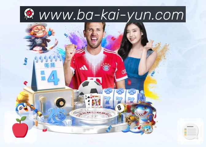 <strong>开云</strong>App预览