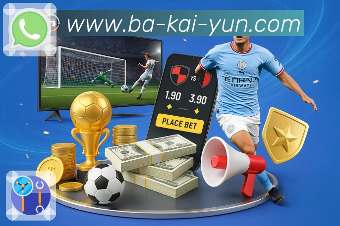 体育平台欢迎图